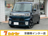 ダイハツ ウェイク