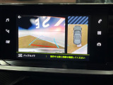 ●バックカメラ:便利な【バックカメラ】で安全確認もできます。駐車が苦手な方にもオススメな便利機能です。