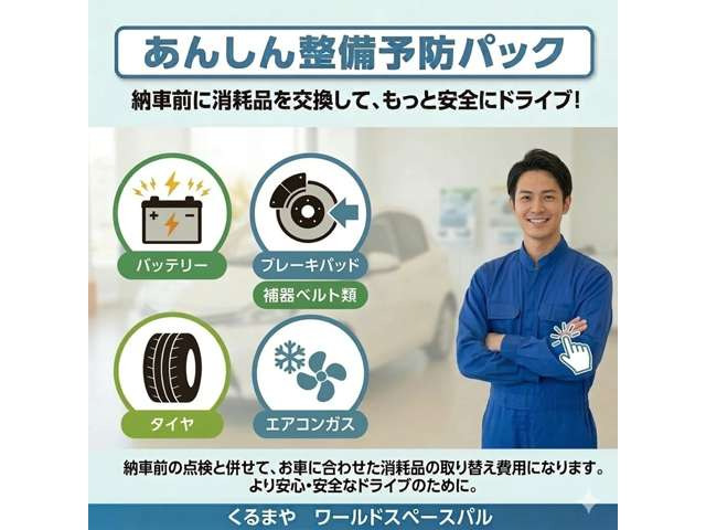 スバル サンバートラック JA の中古車詳細 (51,000km, シルバー, 鳥取