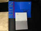 取扱説明書やメンテナンスノートもそろっています。