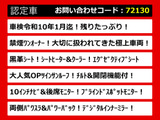アルファード 2.5 S Cパッケージ 黒革 車検残多 禁煙1オーナー