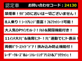 アルファード 2.5 S サンルーフ ALPINE11型 8人乗 禁煙