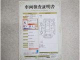 車両検査証明書付きです!だれでも中古車の状態がすぐにわかるよう、車のプロが客観的にチェック。車両の状態やわずかなキズも正確にお伝えします。