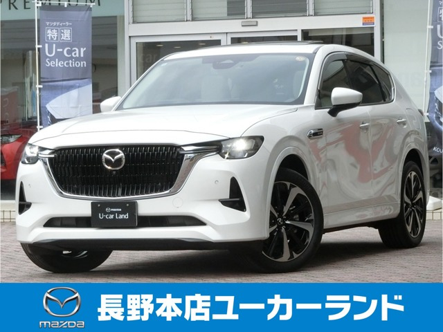 CX-60 3.3 XD ハイブリッド プレミアムモダン ディーゼル 4WD 