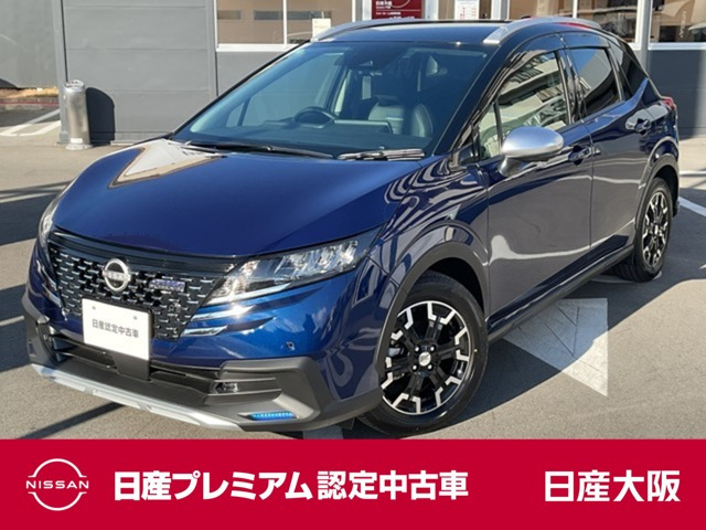 ノート 1.2 AUTECH クロスオーバー