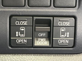 【両側パワースライドドア】スマートキーや運転席のスイッチで後席両側スライドドアの開閉が可能♪電動だから力を入れてドアを開ける必要が無く、小さなお子様でも簡単に開け閉めでき快適です♪