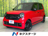 ホンダ N-ONE