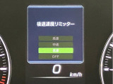 リバース時は、飛び出し防止用の後退時速度リミッターが付いております。