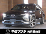 マツダ MX-30