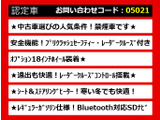 クラウンアスリート ハイブリッド 2.5 S Jフロンティア リミテッド 最終型 セーフティS