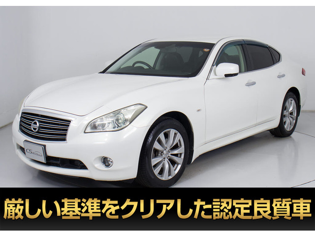 フーガ2.5 250GT タイプP黒本革 禁煙 後席VIPシート