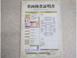 車両検査証明書付きです!だれでも中古車の状態がすぐにわかるよう、車のプロが客観的にチェック。車両の状態やわずかなキズも正確にお伝えします。