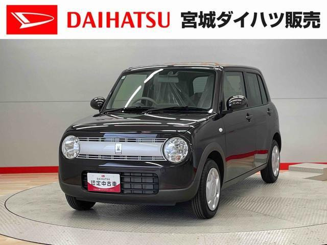 アルトラパン G 