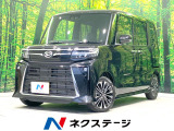 ダイハツ タントカスタム
