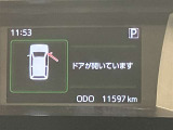 視認性の良いメ-タ-を採用しており、快適なドライブをサポ-トします♪