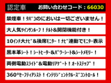 エルグランド 3.5 VIP サンルーフ 10インチナビ 黒本革 禁煙