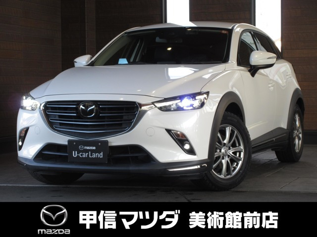 CX-3 2.0 20S プロアクティブ Sパッケージ 