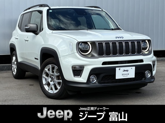 レネゲード リミテッド 