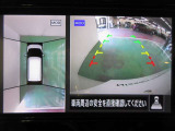 アラウンドビューモニターで車庫入れも空から見ている様に駐車できラクラクです。