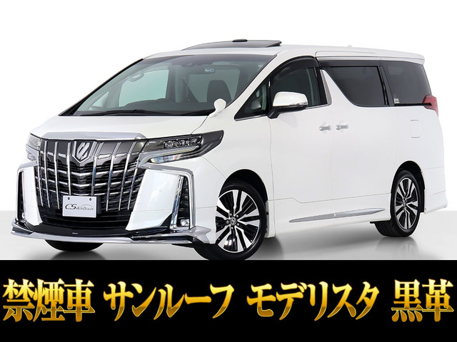 アルファード 2.5 S Cパッケージ ツインサンルーフ モデリスタエアロ 低走行