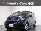 ホンダ フリード+
