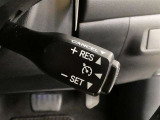 クルーズコントロール機能搭載です。長い高速走行、アクセルを踏まないで走行できれば運転も楽ですよね。