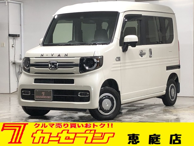 N-VAN+スタイル ファン ターボ ホンダセンシング 4WD