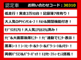 アルファード 2.5 S Cパッケージ ツインサンルーフ モデリスタエアロ 低走行