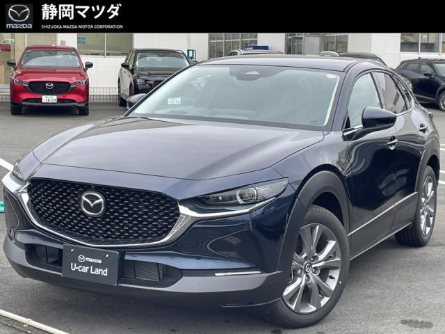 CX-30 2.0 20S ツーリング