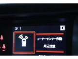 前後に装備されたセンサーで障害物を検知。音とディスプレイ表示でお知らせ。
