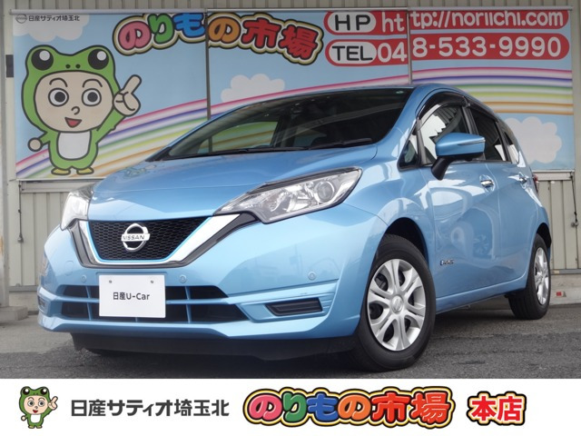 ノート 1.2 e-POWER X 