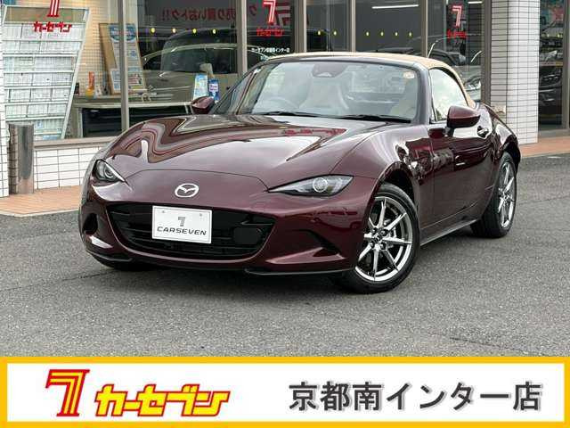 ロードスター 1.5 35周年記念車 