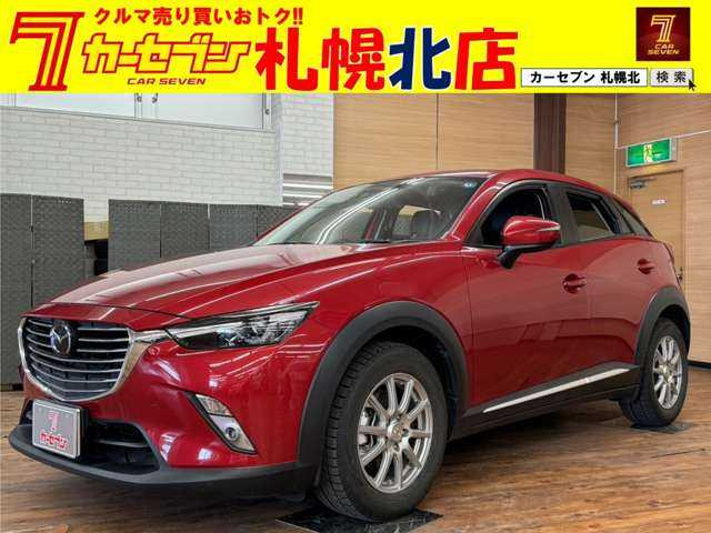 CX-3 1.5 XD ツーリング Lパッケージ 