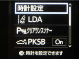 トヨタセーフティセンス(TSS)搭載車両です。内容は現車にてご確認ください。