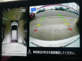 ☆全周囲カメラが駐車をアシスト☆4つの高解像度カメラで車の周囲を撮影!見えにくい死角の駐停車も驚く程に楽々です。バックカメラは、車庫入れの時は勿論、後方の安全確認もできて安心です♪