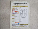 車両検査証明書付きです!だれでも中古車の状態がすぐにわかるよう、車のプロが客観的にチェック。車両の状態やわずかなキズも正確にお伝えします。