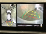 パノラミックビューモニター付きです。車両を上から見たような映像をディスプレイオーディオ画面に表示。運転席からの目視だけでは見にくい、車両周辺の状況をリアルタイムでしっかり確認できます。