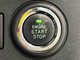 電子カードキーを携帯していれば、ボタンを押すだけでエンジンの始動がスマートに行えます。