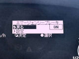 衝突軽減機能エマージェンシーブレーキ