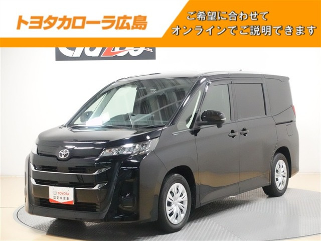 ノア 2.0 X （6BA-MZRA90W）