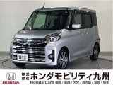 三菱 ekスペース カスタムTセーフティパッケージです!メモリーナビ、衝突低減ブレーキ、全周囲カメラ、両側電動スライドドア、LEDヘッド、シートヒーター、純正15インチアルミホイール他!