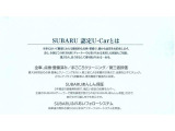 SUBARU認定U-CARを安心してお選びいただくために我々は準備をしています。