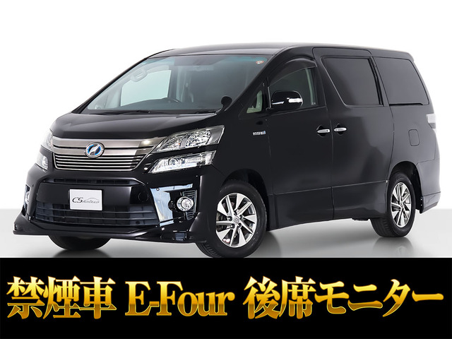 ヴェルファイアハイブリッド 2.4 ZR 4WD エアロ 記録簿14枚 禁煙車