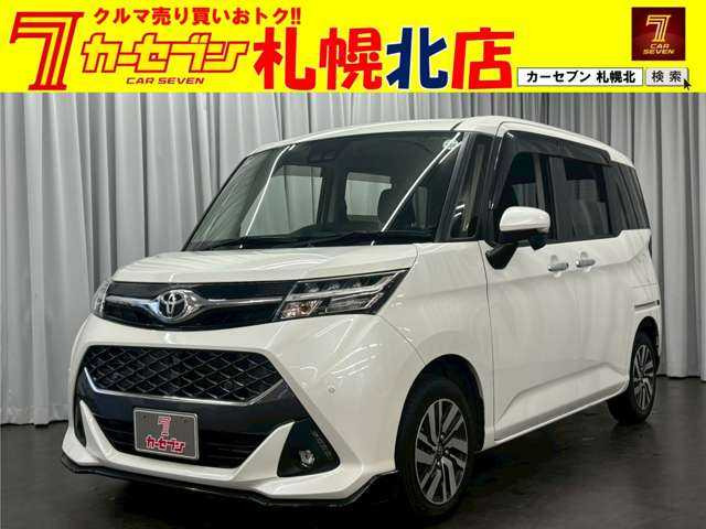 タンク 1.0 カスタム G