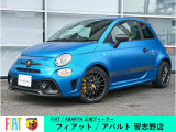 メイクユアスコーピオン仕様の595Competizioneが入荷です!限定カラーのマットブルーです!