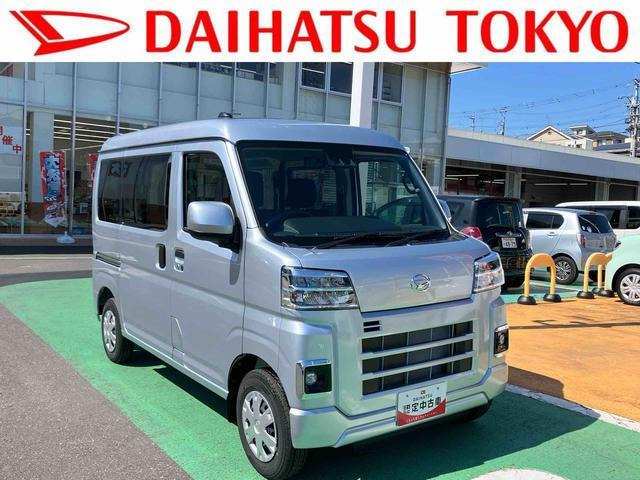 ハイゼットカーゴ クルーズ 