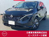日産 アリア
