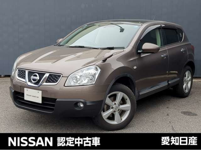 デュアリス2.0 20G