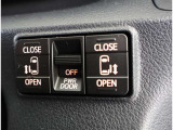 両側パワースライドドア付きだから、狭い駐車スペースなどでの 乗り降りラクラク!小さなお子さまのいるご家庭には嬉しい装備。