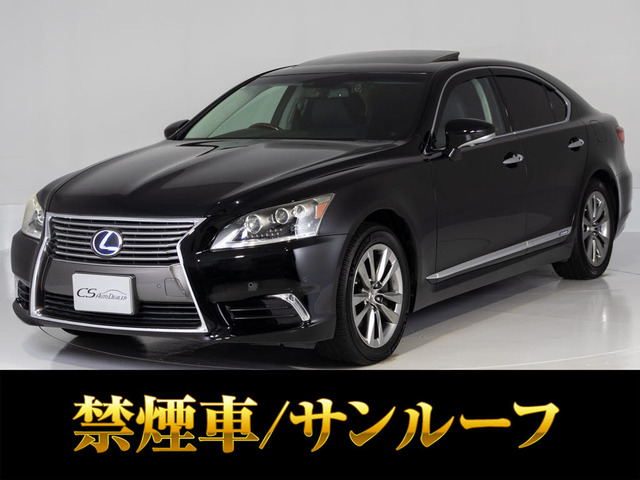 LS 600h バージョンL 4WD サンルーフ 黒革 LEDライト